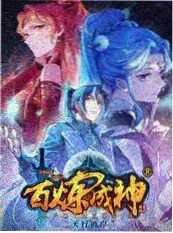 影人访谈综艺影人请入座封面
