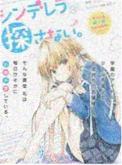 幕后技术综艺声画之间封面